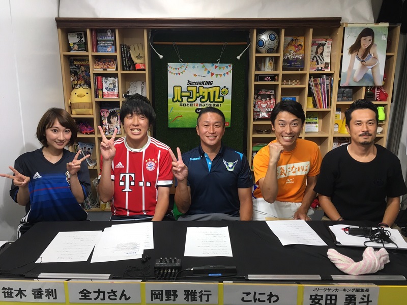 豪州に勝ってW杯へ！　岡野雅行氏が日本代表を全力応援「絶対に勝てる！」