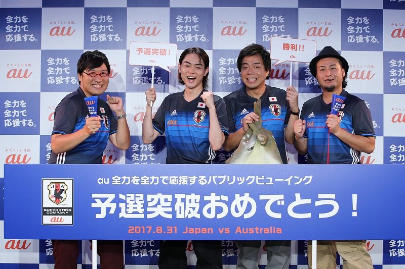 写真・5枚目】au主催PVに菅田将暉さんが登場…6大会連続のW杯出場を