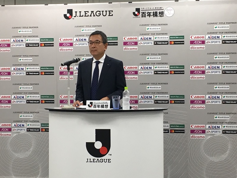 岡田オーナーの今治らがJ3ライセンス取得…村井チェアマン「感謝したい」