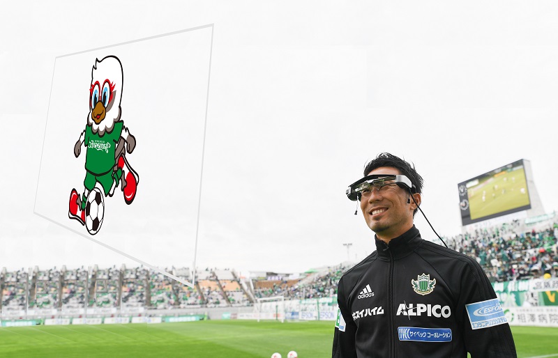 【ライターコラムfrom松本】応募殺到！　『サッカー×AR』の新体験…松本が見出した新たな可能性