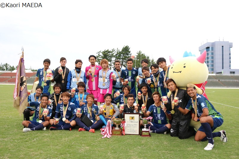 鈴鹿アンリミテッドFC、昨年の雪辱果たし全国社会人サッカー選手権優勝！　