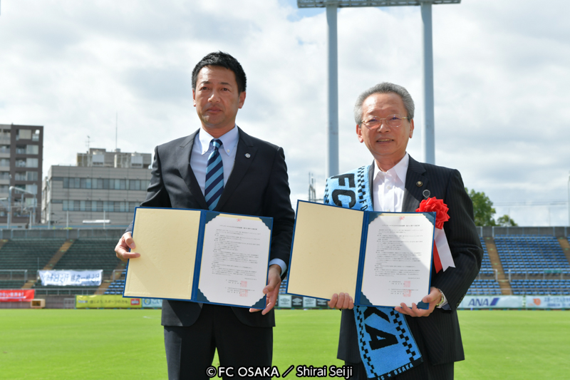 「大阪から世界へ」…FC大阪が富田林市と包括連携協定を締結