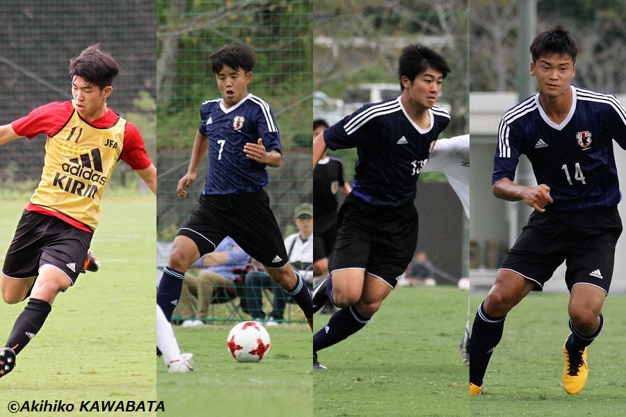 U－17W杯 “00ジャパン”2年半の集大成、若き日本代表の才能と努力の成果を見逃すな