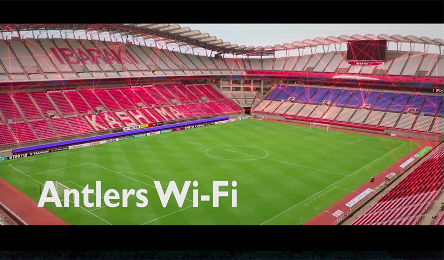 鹿島アントラーズの目指すファンディベロップメント〜スマートスタジアム化とその先へ〜
