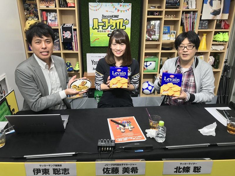 佐藤美希さんがルヴァンカップ決勝を展望！　ルヴァンパーティーも開催！