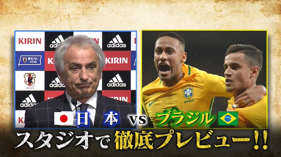 【スカサカ！ライブ】ブラジル戦はネイマール対策と奪った瞬間の対応がカギ