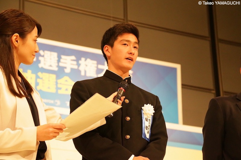敷田唯