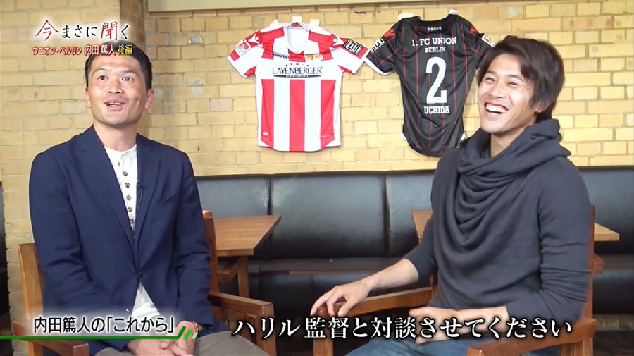 【スカサカ！ライブ】目標はW杯…内田篤人「最後もう一発何かやって終わる」