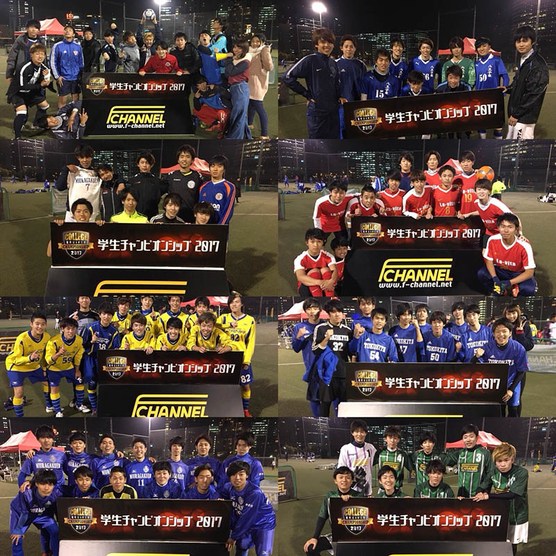 171207_fc_16