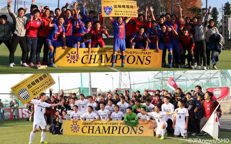 FC東京U-18とヴィッセル神戸U-18がチャンピオンシップ進出／高円宮杯U-18プレミアリーグ