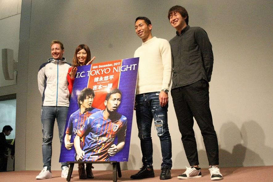 今年のF.C.TOKYO NIGHTは特別な夜に…クラブ一筋14年の“青赤の鉄人”徳永悠平を、吉本一謙とファン、サポーターが送り出す