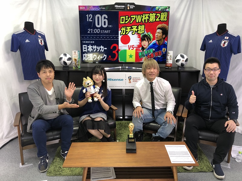 大黒将志が生出演！　セネガル撃破のポイントは「日本のアジリティと組織力」／日本サッカー応援ウィーク presented by Hisense