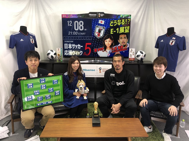元日本代表ストライカー久保竜彦氏とE-1展望！　“ドラゴン”最注目の選手とは／日本サッカー応援ウィーク presented by Hisense
