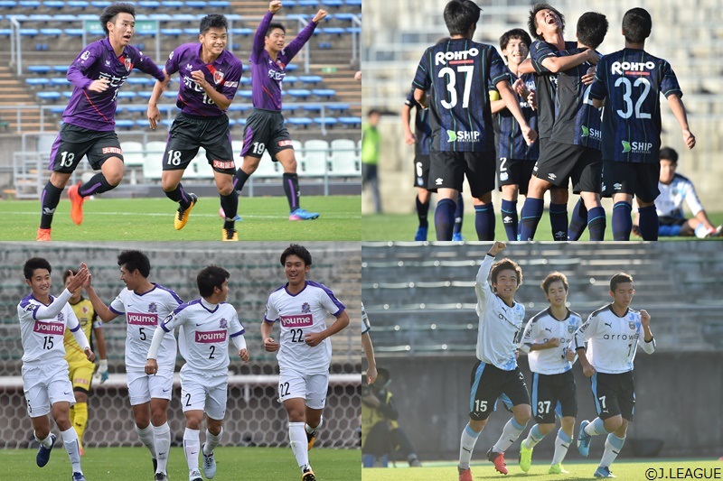 【コラム】今年は“覇権奪還”なるか…Jユース屈指の4クラブが世界の強豪に挑む！