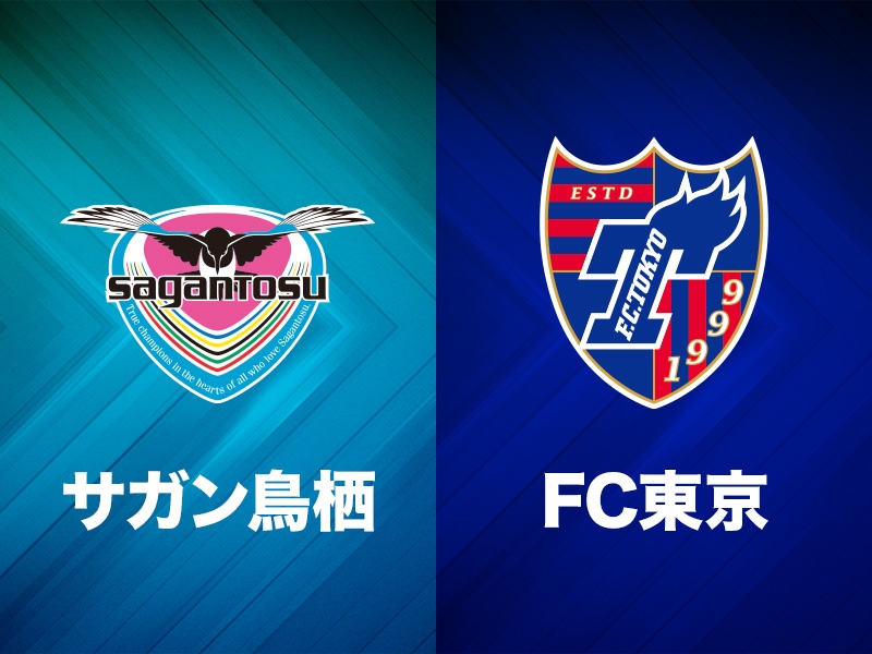 鳥栖U15が夏冬2冠達成！　PK戦でFC東京U15深川下し、高円宮杯を制す