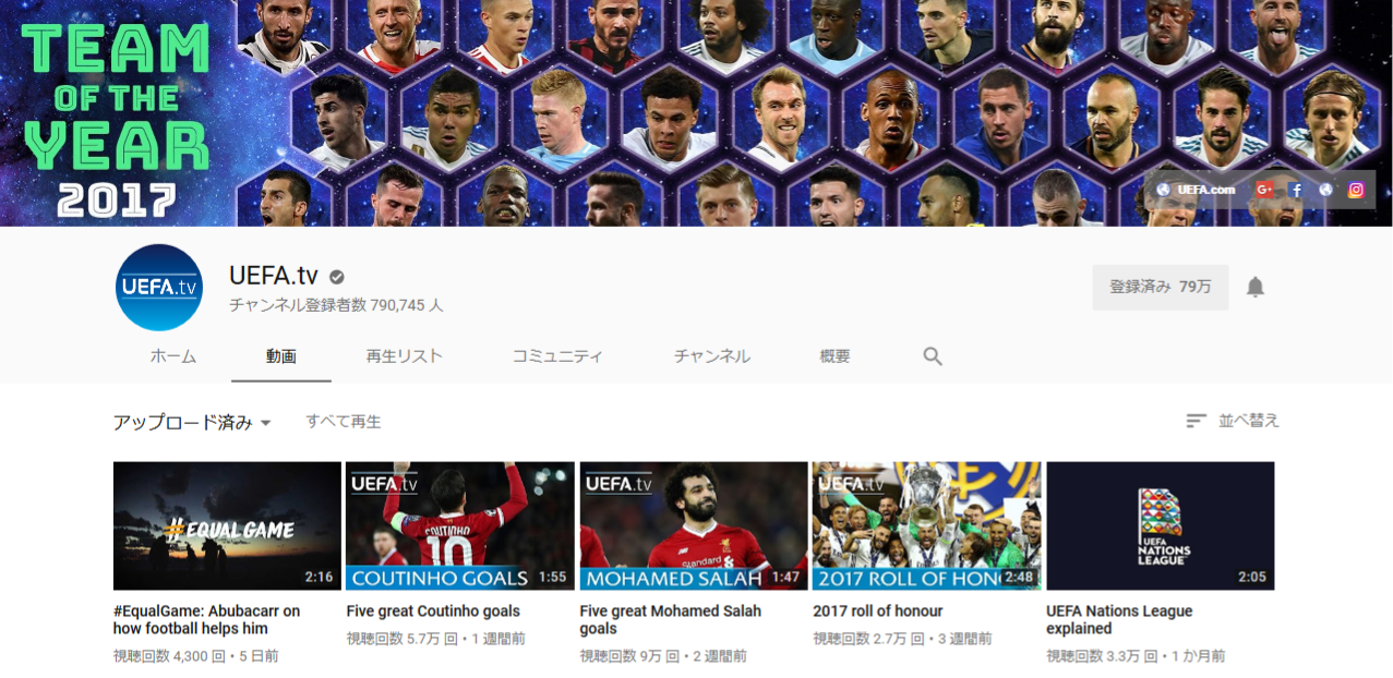 サッカーファンが 登録 しておきたい Youtubeチャンネル10選 サッカーキング