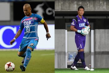 DF吉田豊とGK赤星拓