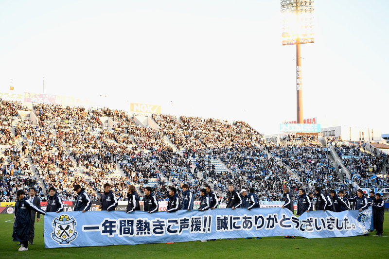 ジュビロ磐田