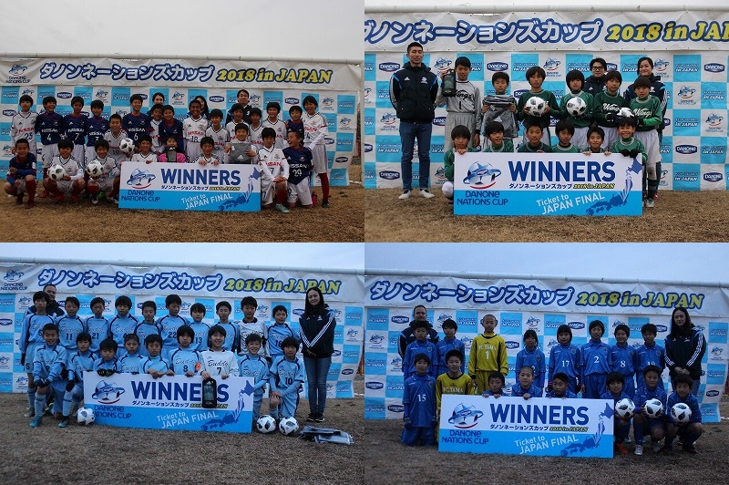 「ダノンネーションズカップ」日本予選の埼玉大会が開催…横浜FMプライマリーら4クラブが本大会出場を決める