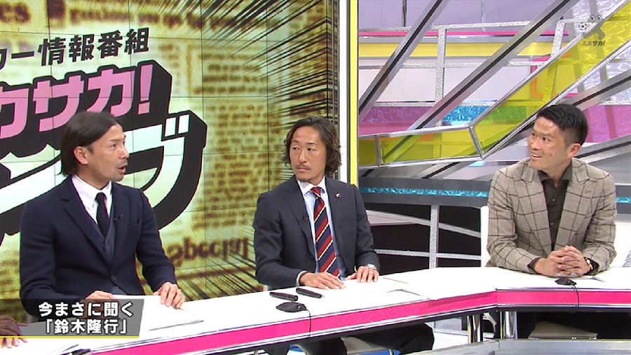 スカサカ ライブ 鈴木隆行が自身のサッカー人生を振り返る W杯のゴールは思い出しもしない サッカーキング