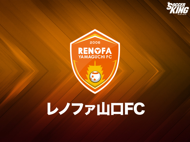 山口、福岡大からFW山下敬大が加入…背番号は「24」に決定