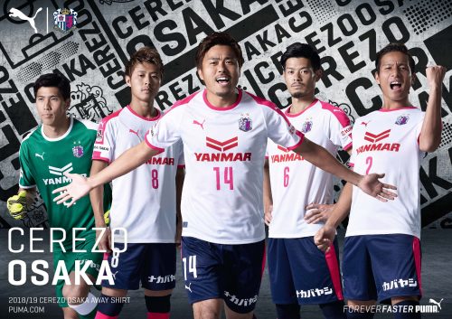 Cerezo-A3-Away-UP