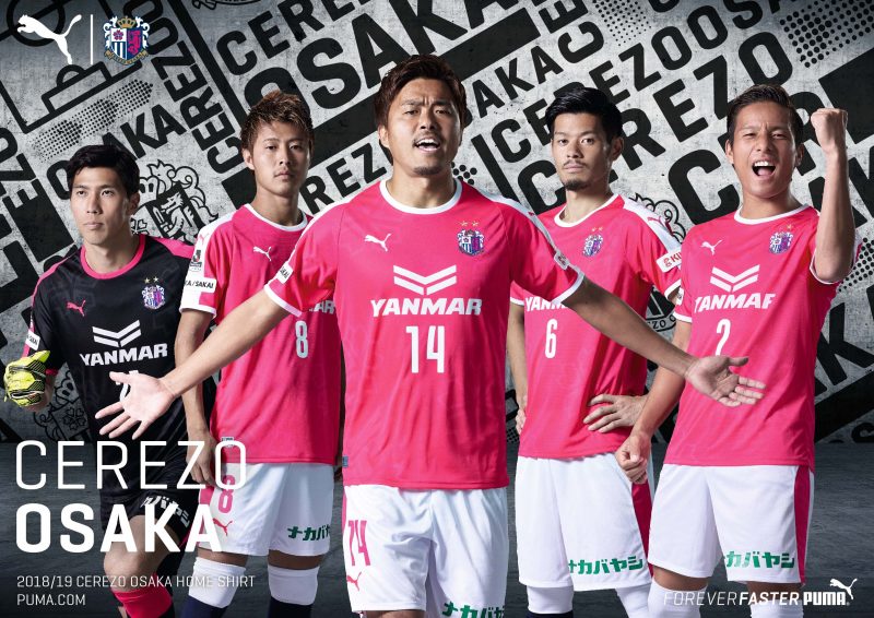 Cerezo-A3-Home-UP