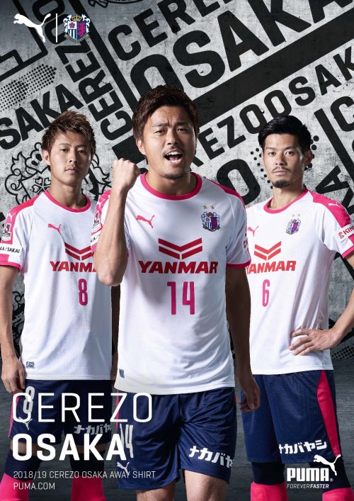 Cerezo-A4-Away-UP