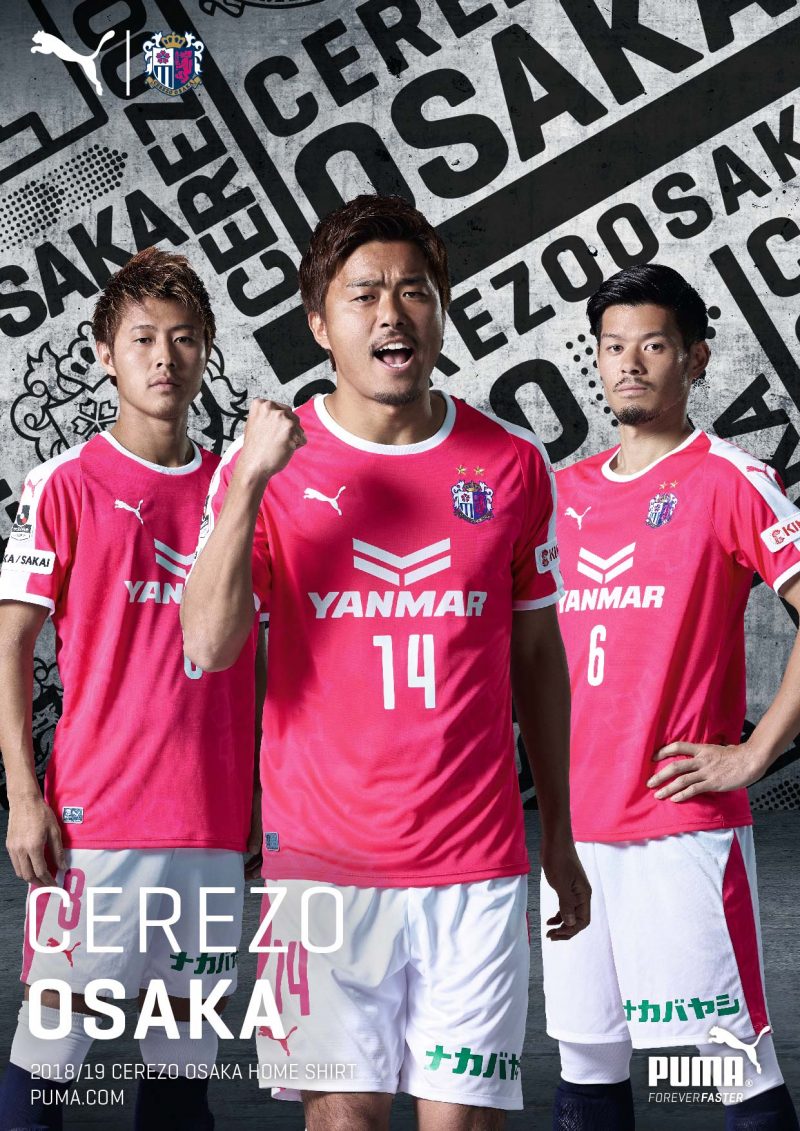 Cerezo-A4-Home-UP
