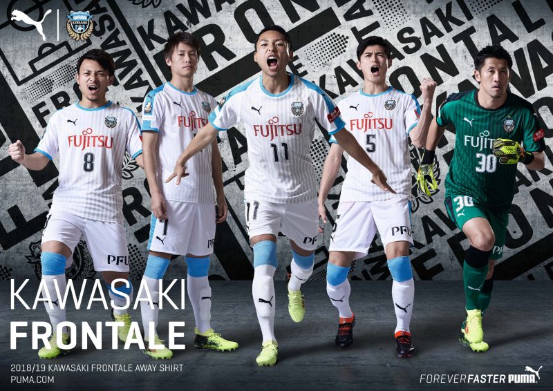 Frontale-A3-Away