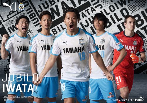 Jubilo-A3-Away-UP