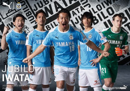 Jubilo-A3-Home-UP