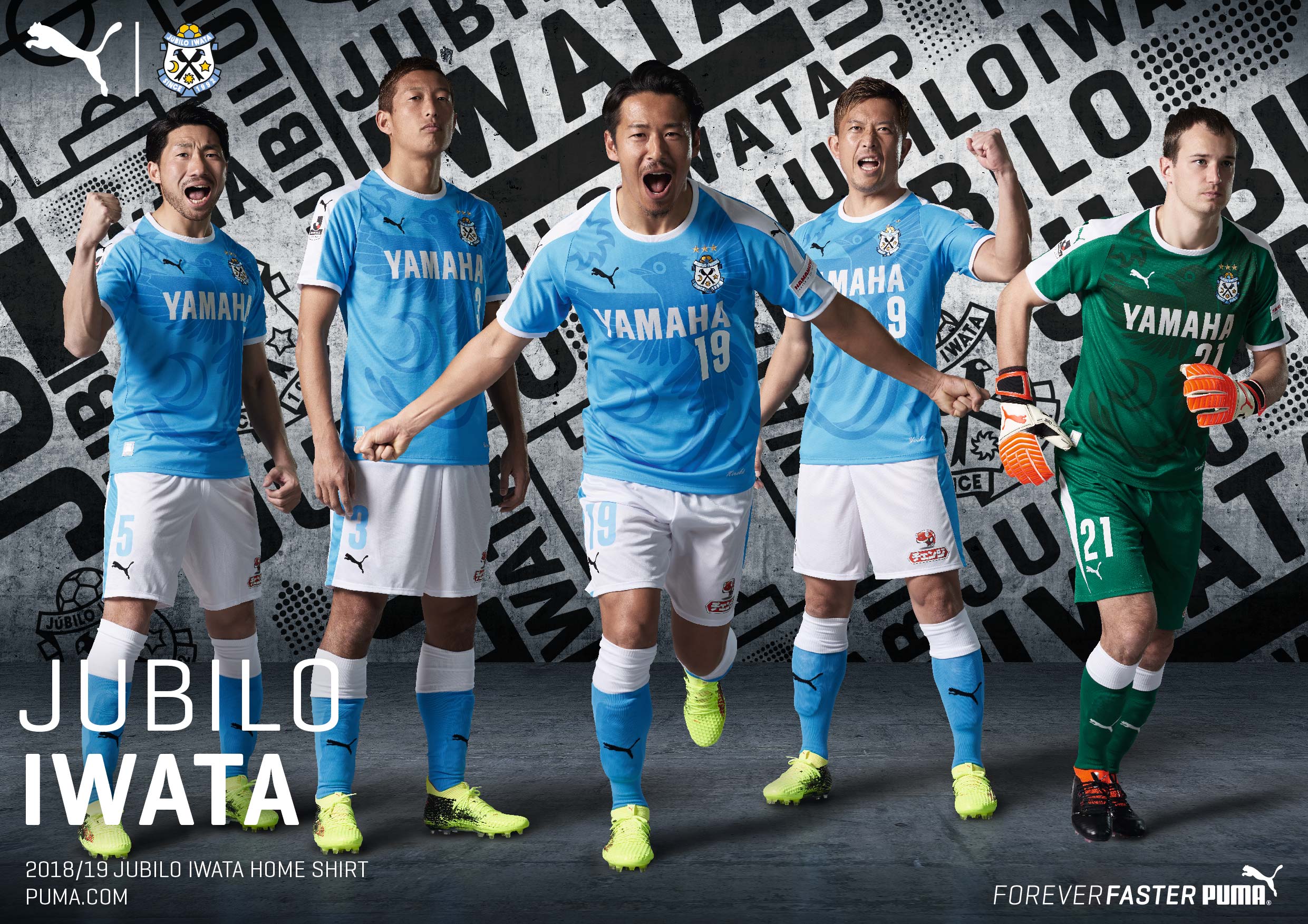 Jubilo-A3-Home