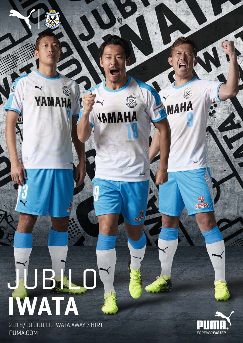 Jubilo-A4-Away