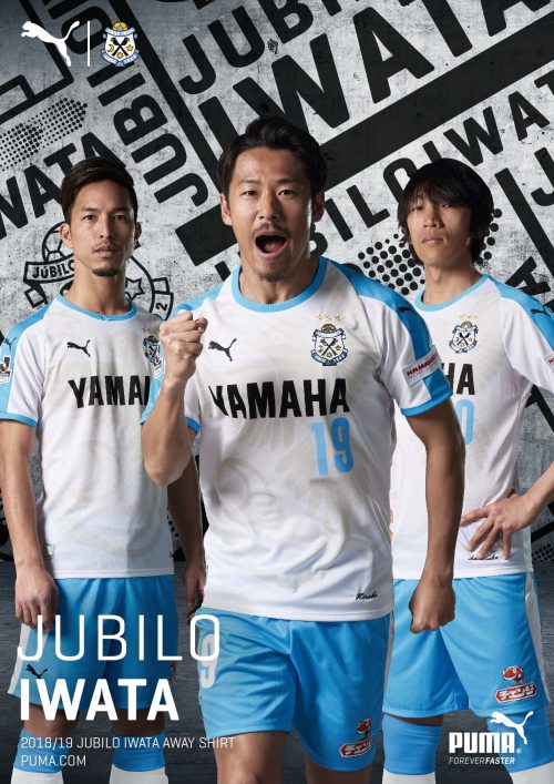 Jubilo-A4-Away-UP