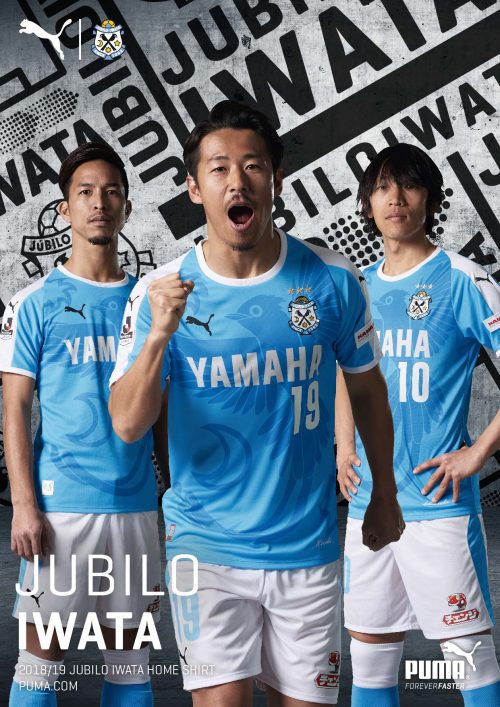 Jubilo-A4-Home-UP