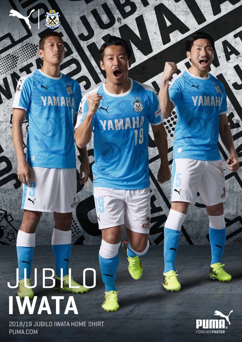 Jubilo-A4-Home-alter