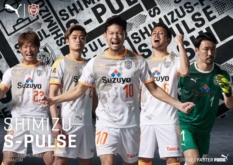 S-Pulse-A3-Away-UP-moare