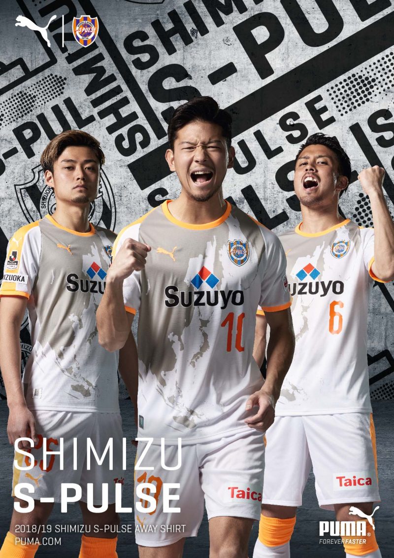 S-Pulse-A4-Away-UP-moare