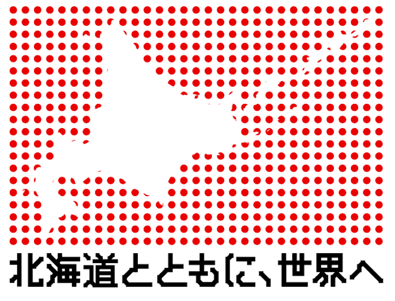 北海道