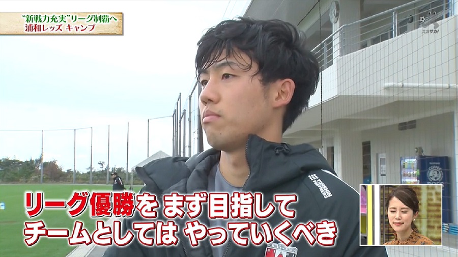 【スカサカ！ライブ】遠藤航が語る2018シーズンの浦和レッズ「長澤和輝くんがスゴい！」