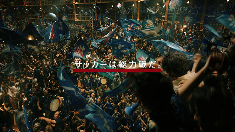 サッカーは総力戦だ 日本代表の 船出 を描いたキリン新cm公開 サッカーキング