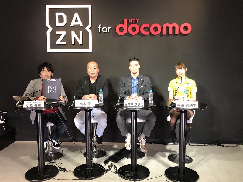 DAZNはサッカーだけじゃない！　野球、バスケ、ダーツの魅力をたっぷり紹介