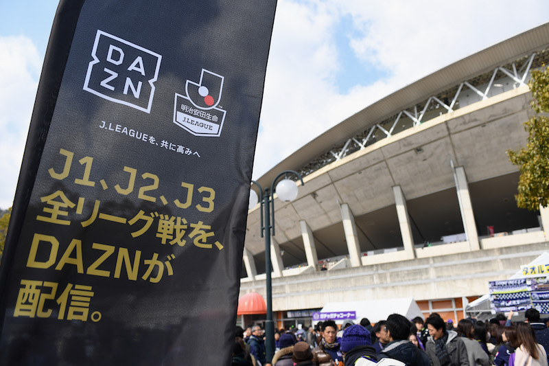 サッカーファン必読！“黒船”DAZN（ダゾーン）の実力をユーザー目線で徹底検証