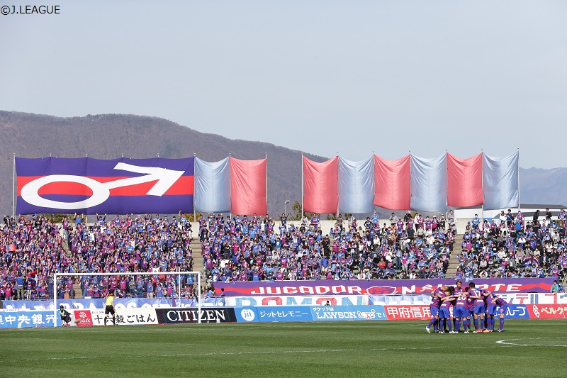 ヴァンフォーレ甲府