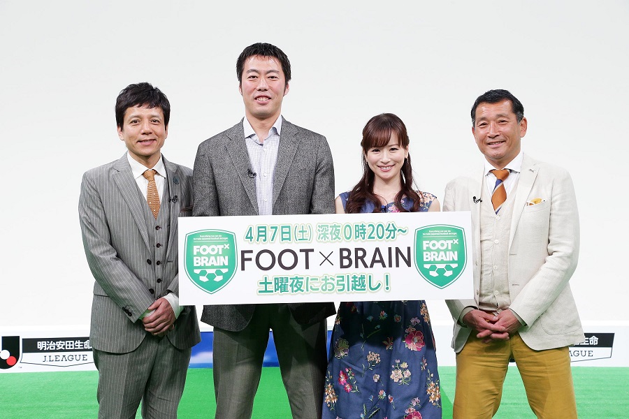 『FOOT×BRAIN』が4月から夜放送に復帰　初回ゲストは上原浩治！