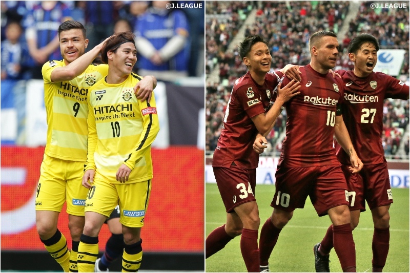 柏レイソル　ヴィッセル神戸