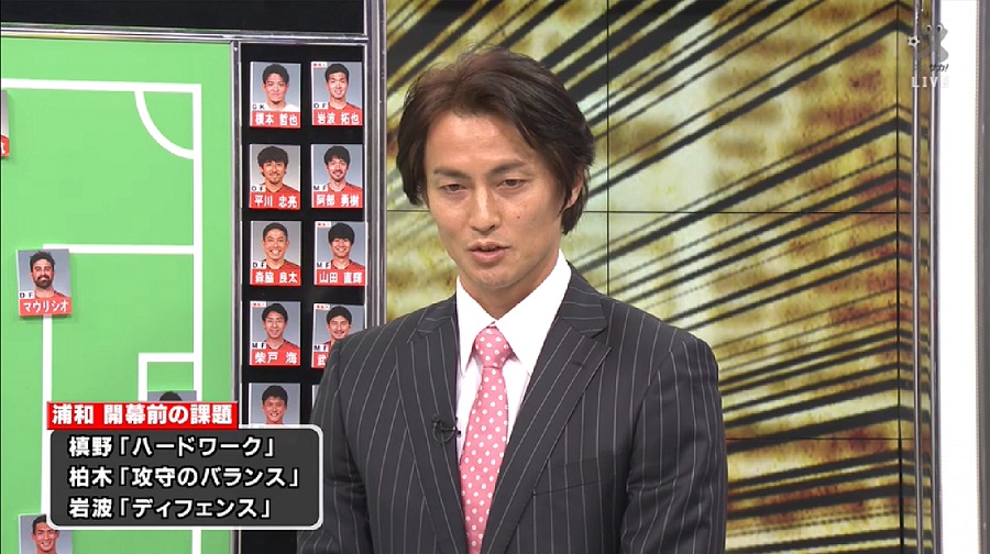 【スカサカ！ライブ】永井雄一郎が古巣・浦和にエール「どれだけチームが完成しているか楽しみ」
