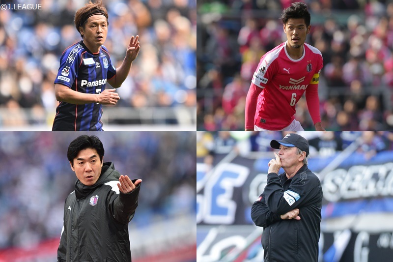 【プレビュー】今年も熱戦間違いなし！　公式戦通算45回目の“大阪ダービー”を制するのは？