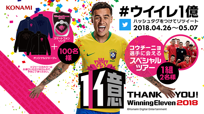 100-Million-Celebration_SNS